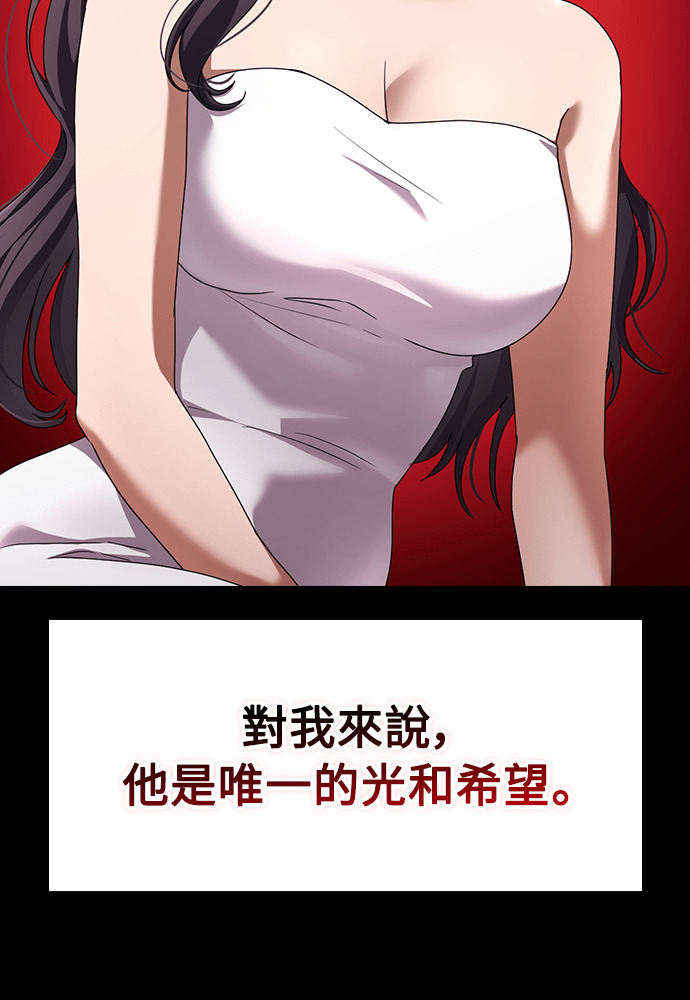 第45话 第26页