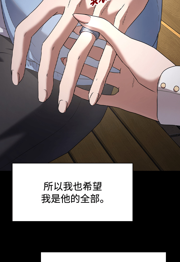 第45话 第28页