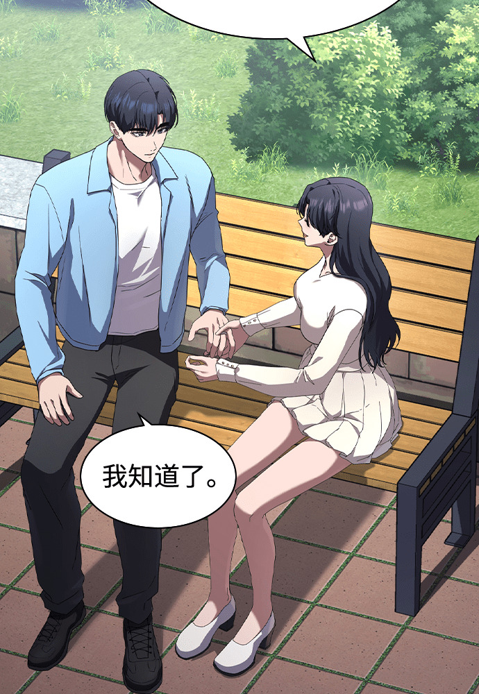 第45话 第30页