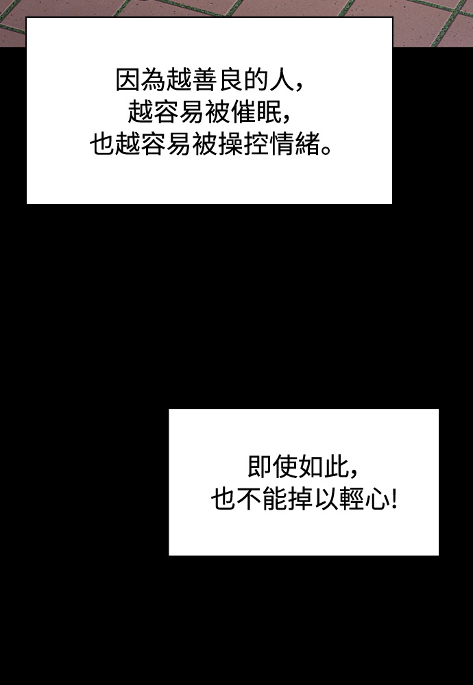 第45话 第31页