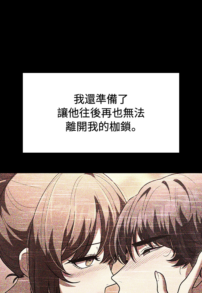 第45话 第32页