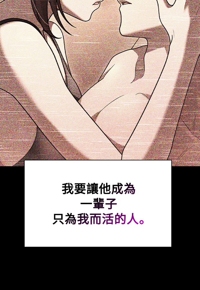 第45话 第33页