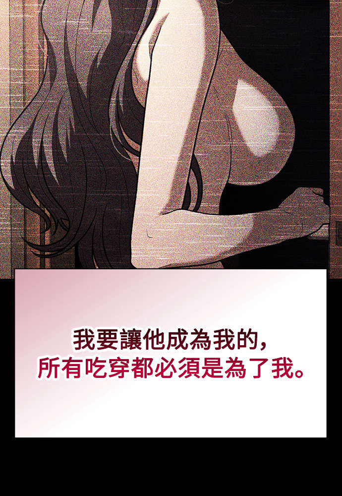 第45话 第35页