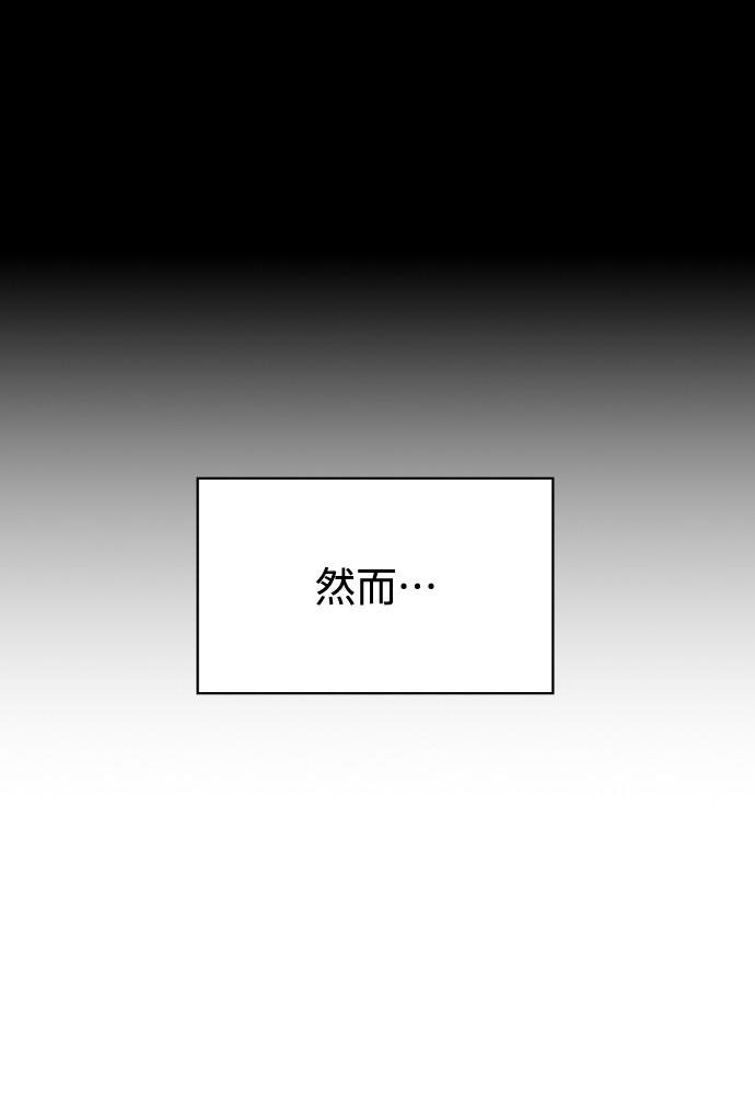 第45话 第36页