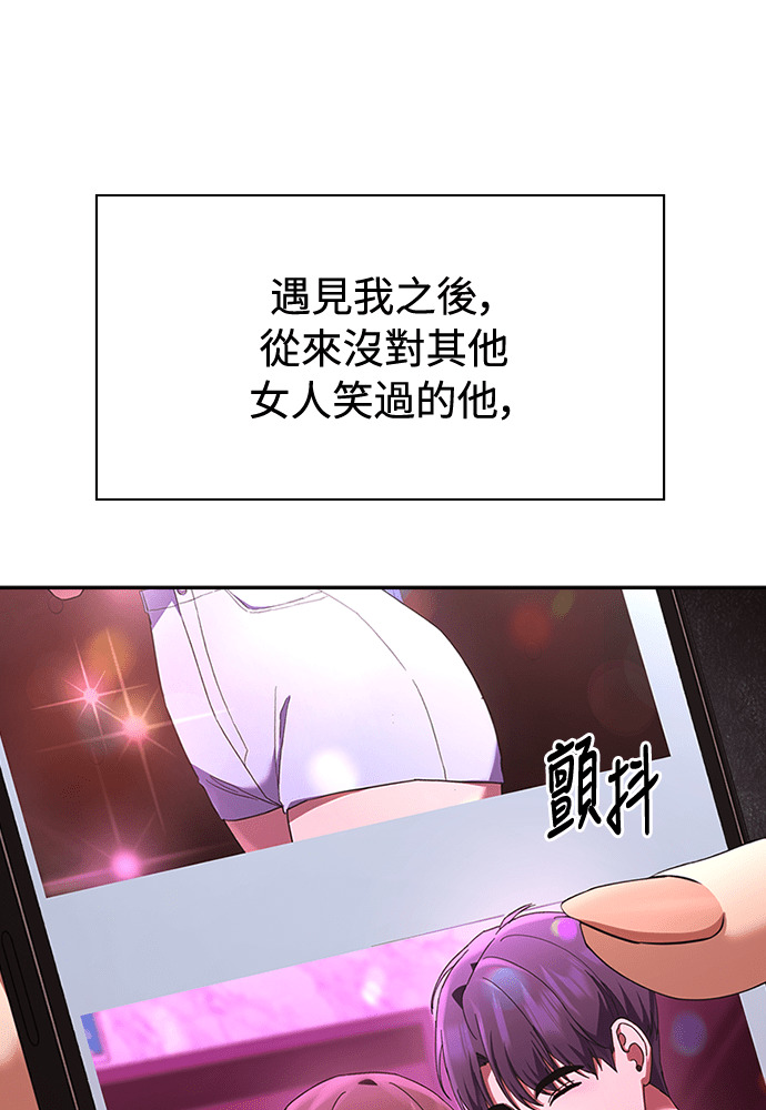 第45话 第37页