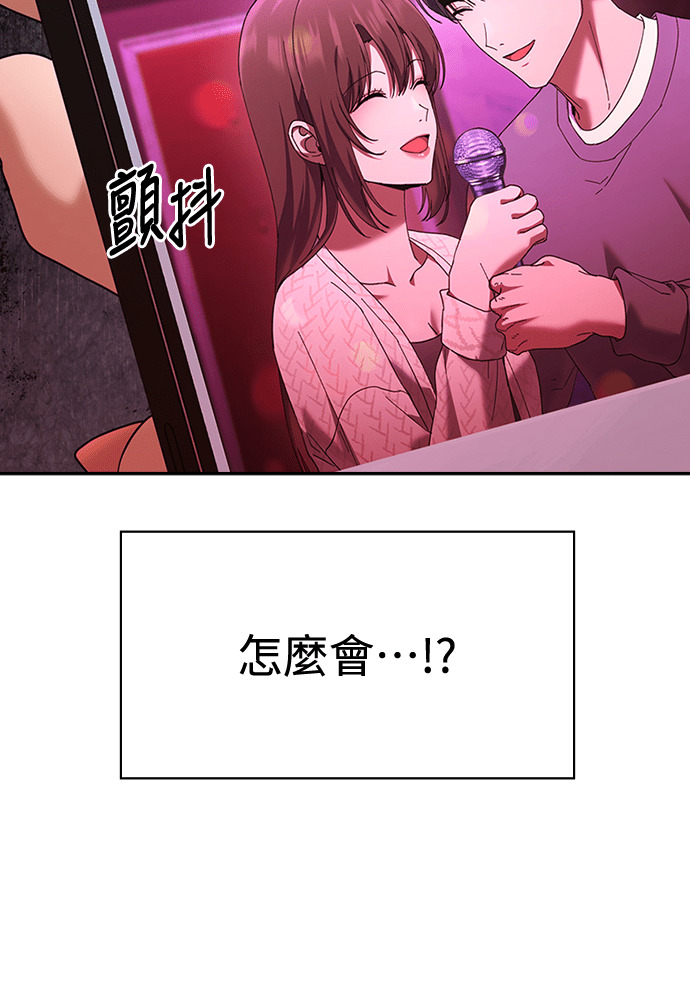 第45话 第38页