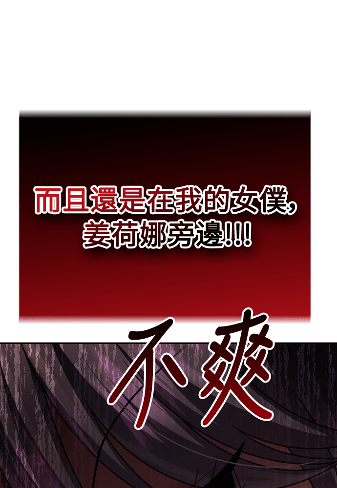 第45话 第39页
