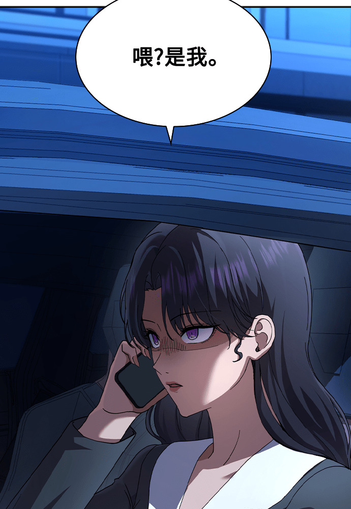 第45话 第43页