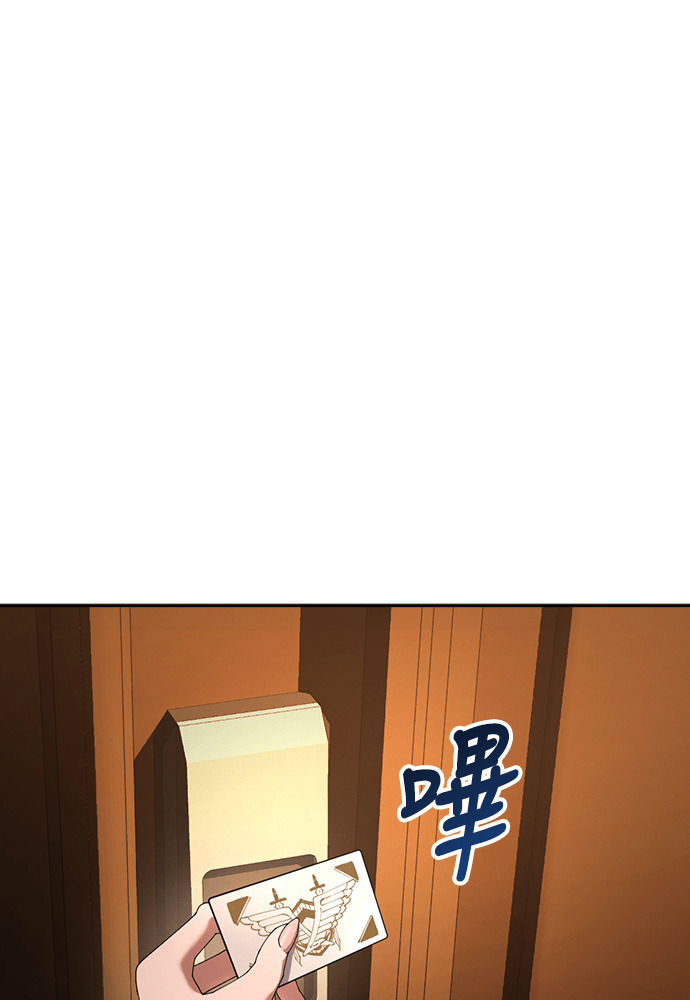 第45话 第45页