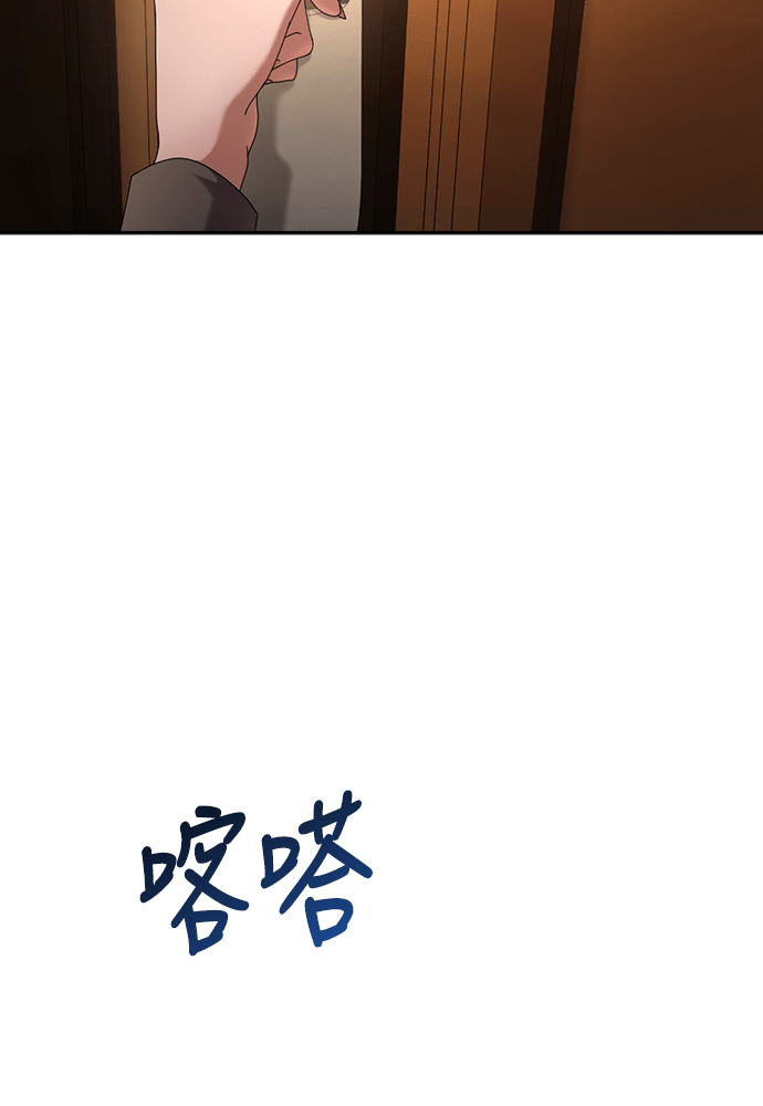 第45话 第46页