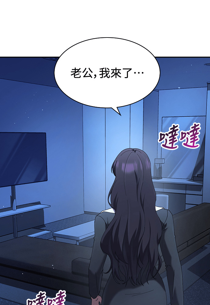 第45话 第47页