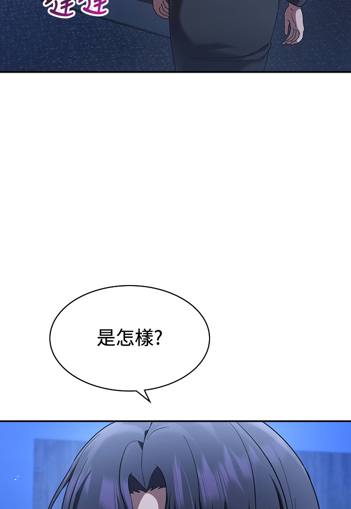 第45话 第48页