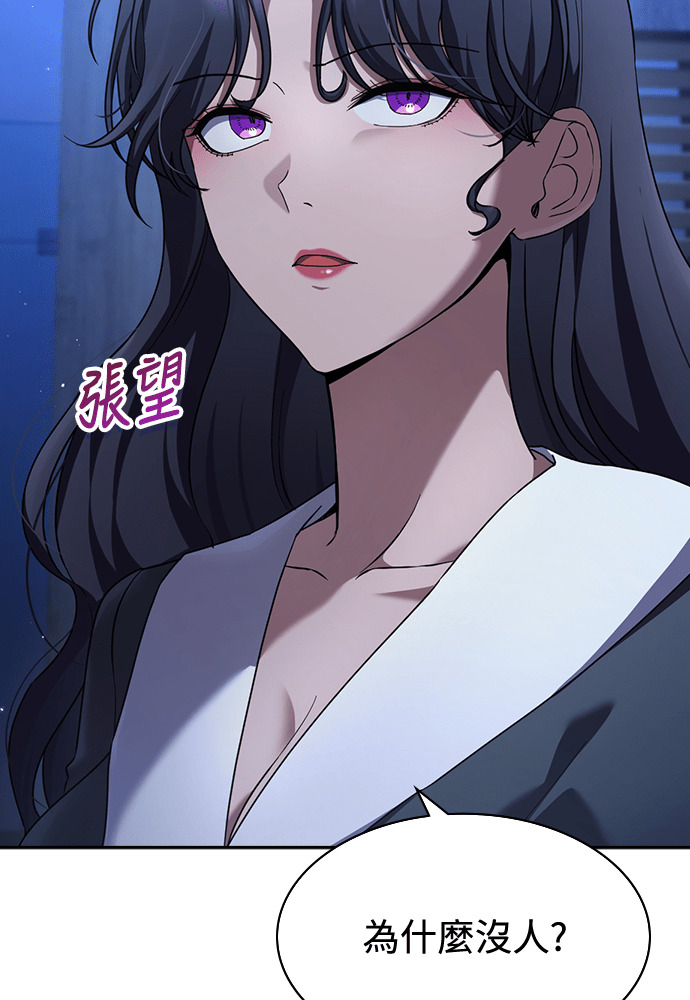 第45话 第49页