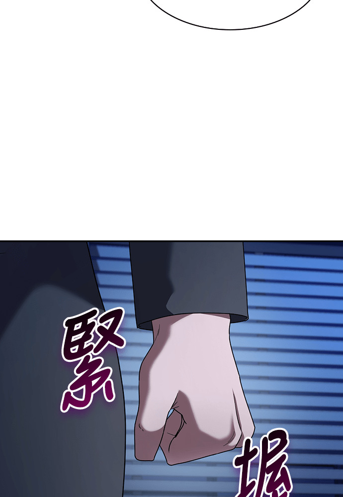 第45话 第50页