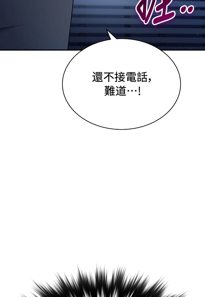 第45话 第51页