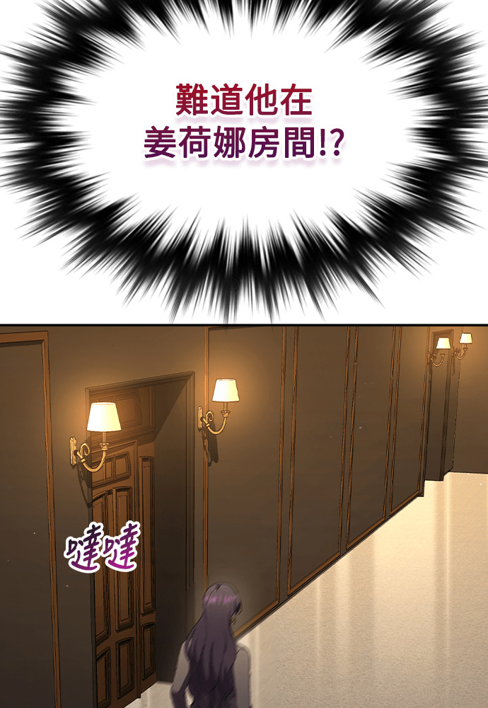 第45话 第52页