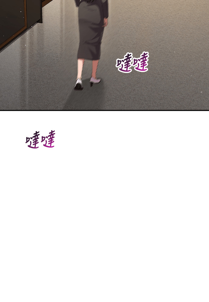 第45话 第53页