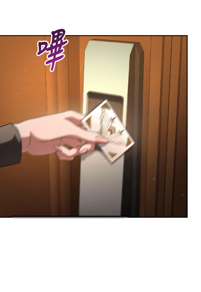 第45话 第54页