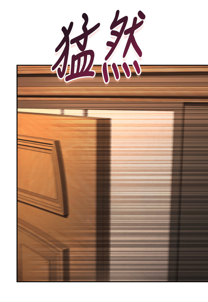 第45话 第55页
