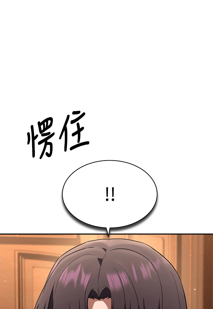 第45话 第56页
