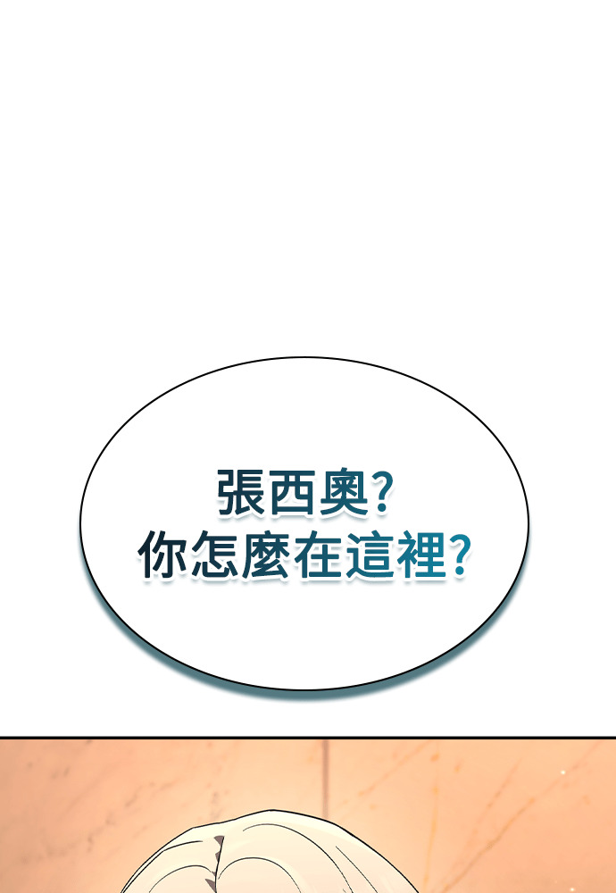 第45话 第59页