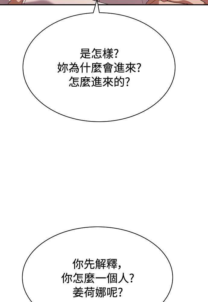 第45话 第61页