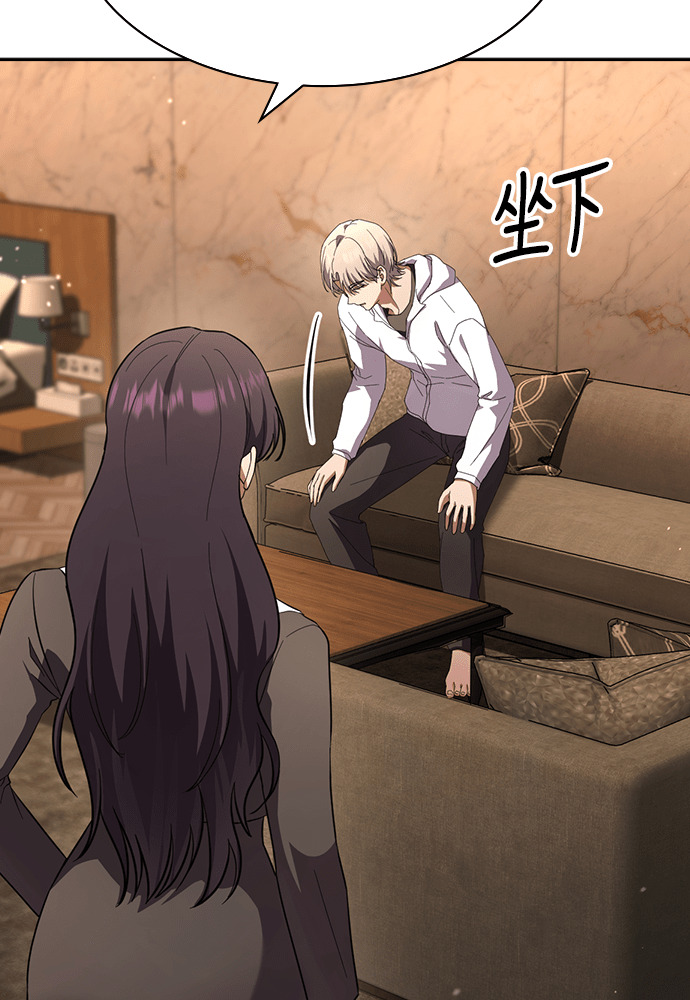 第45话 第62页