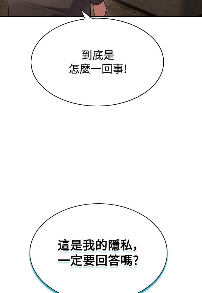 第45话 第63页