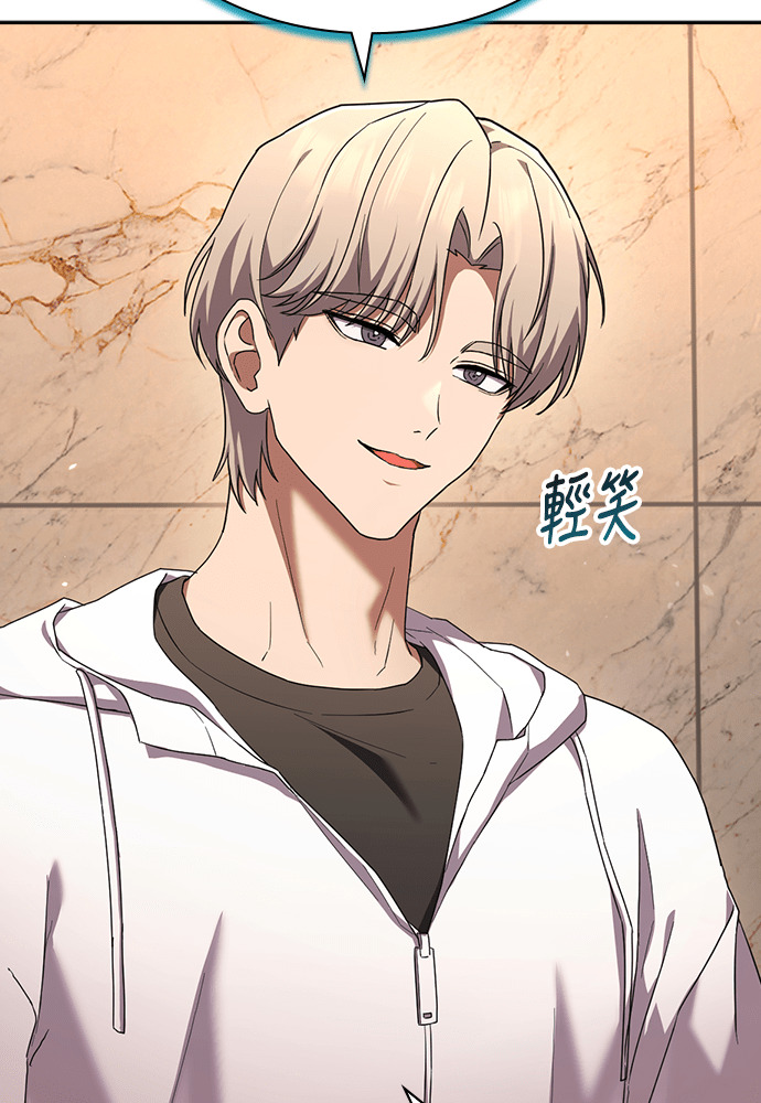 第45话 第64页