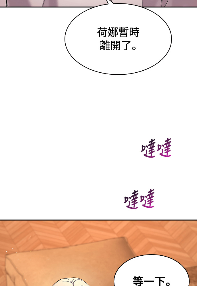 第45话 第65页