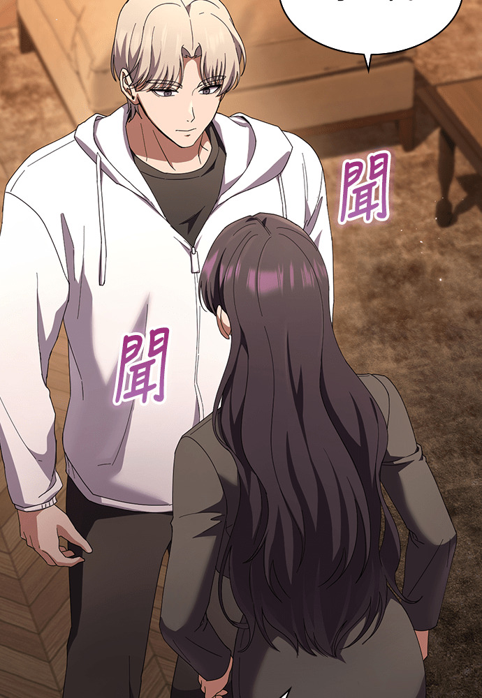 第45话 第66页