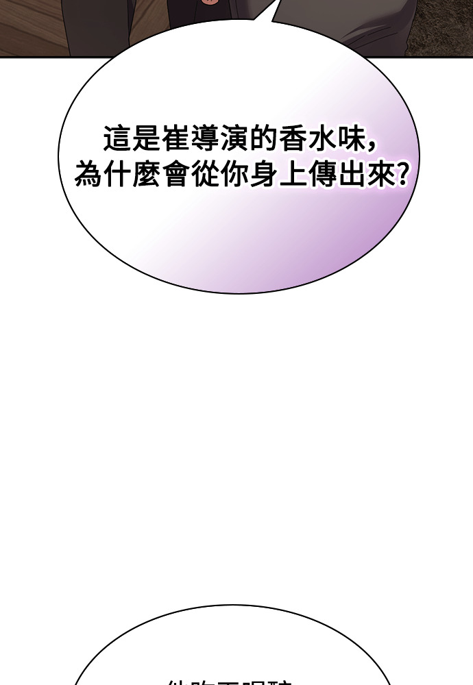 第45话 第67页