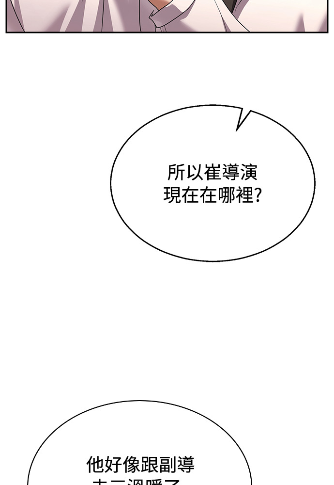 第45话 第69页