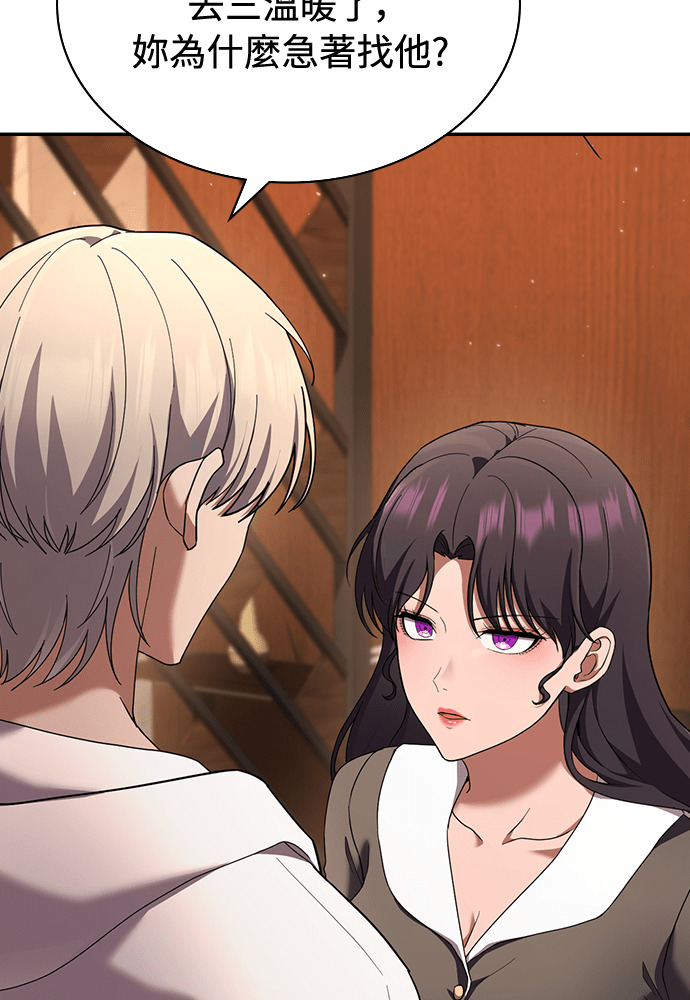 第45话 第70页