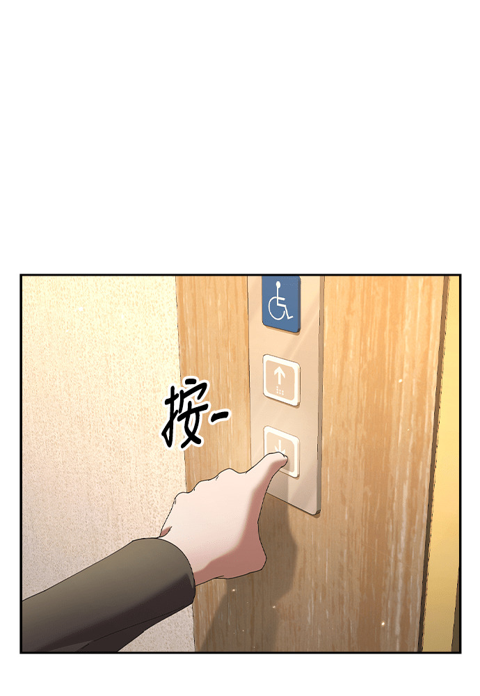 第45话 第72页