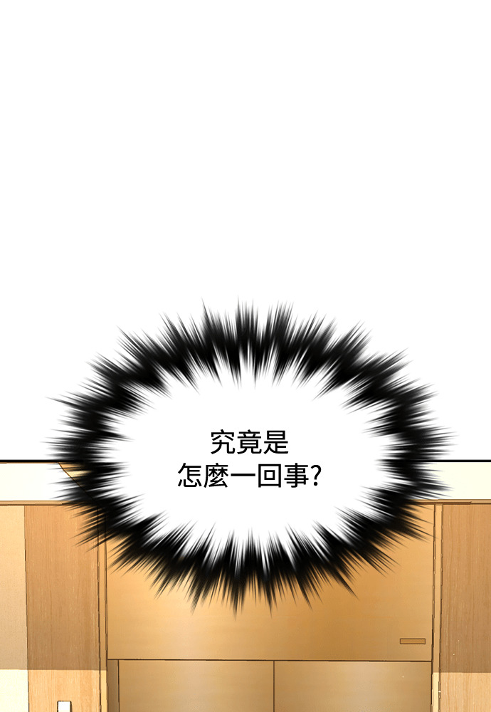 第45话 第73页