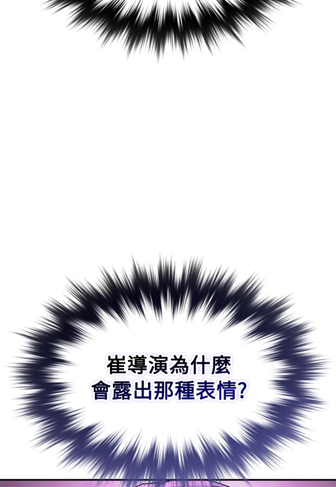 第45话 第75页