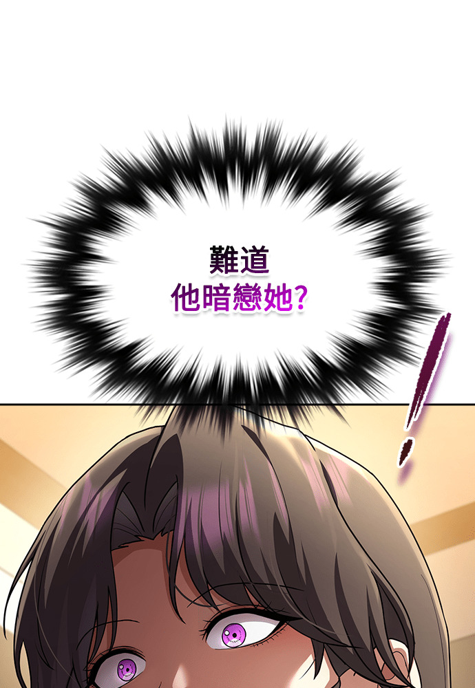 第45话 第77页