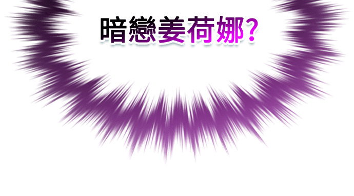 第45话 第79页