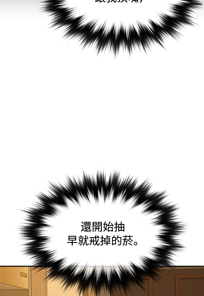 第45话 第82页