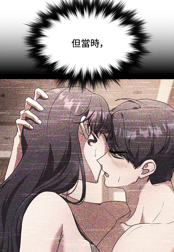 第45话 第85页