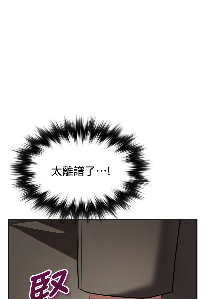 第45话 第89页