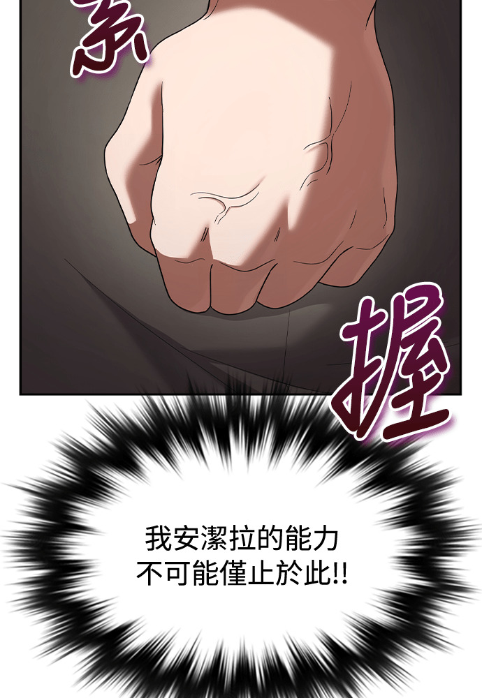 第45话 第90页