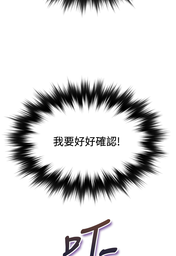 第45话 第91页