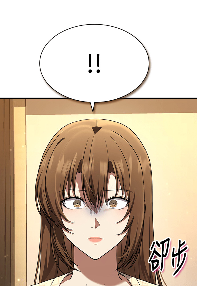 第45话 第93页