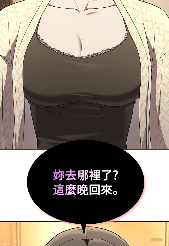 第45话 第94页
