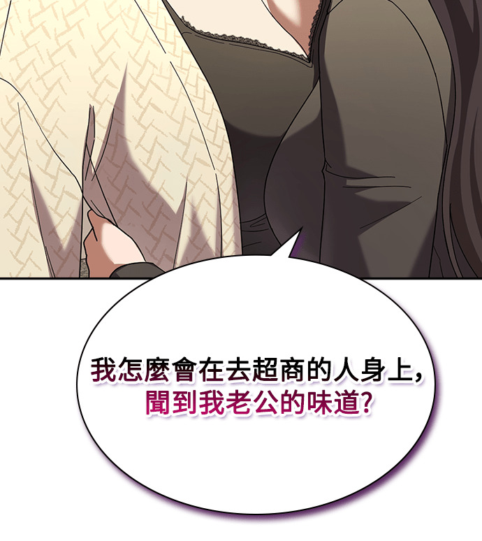 第45话 第99页