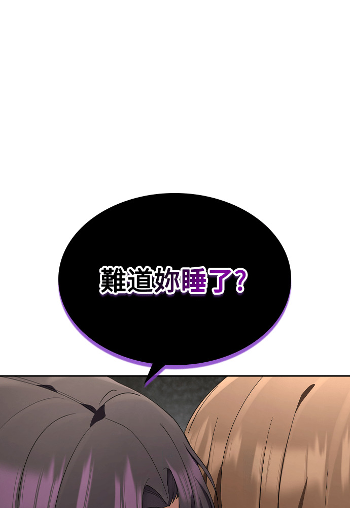 第45话 第100页