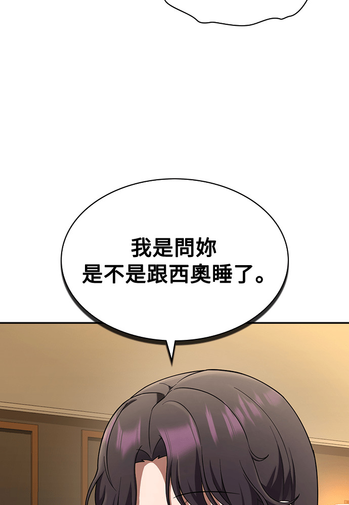 第45话 第102页