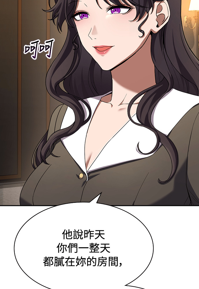 第45话 第103页